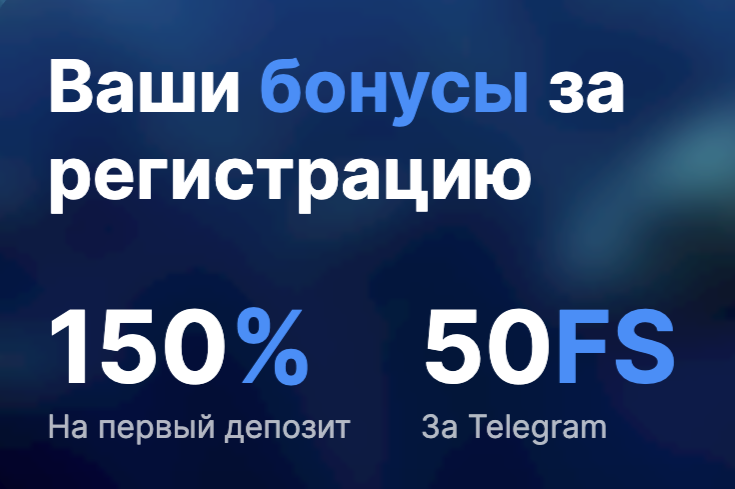 водка казино промокод vodka casino